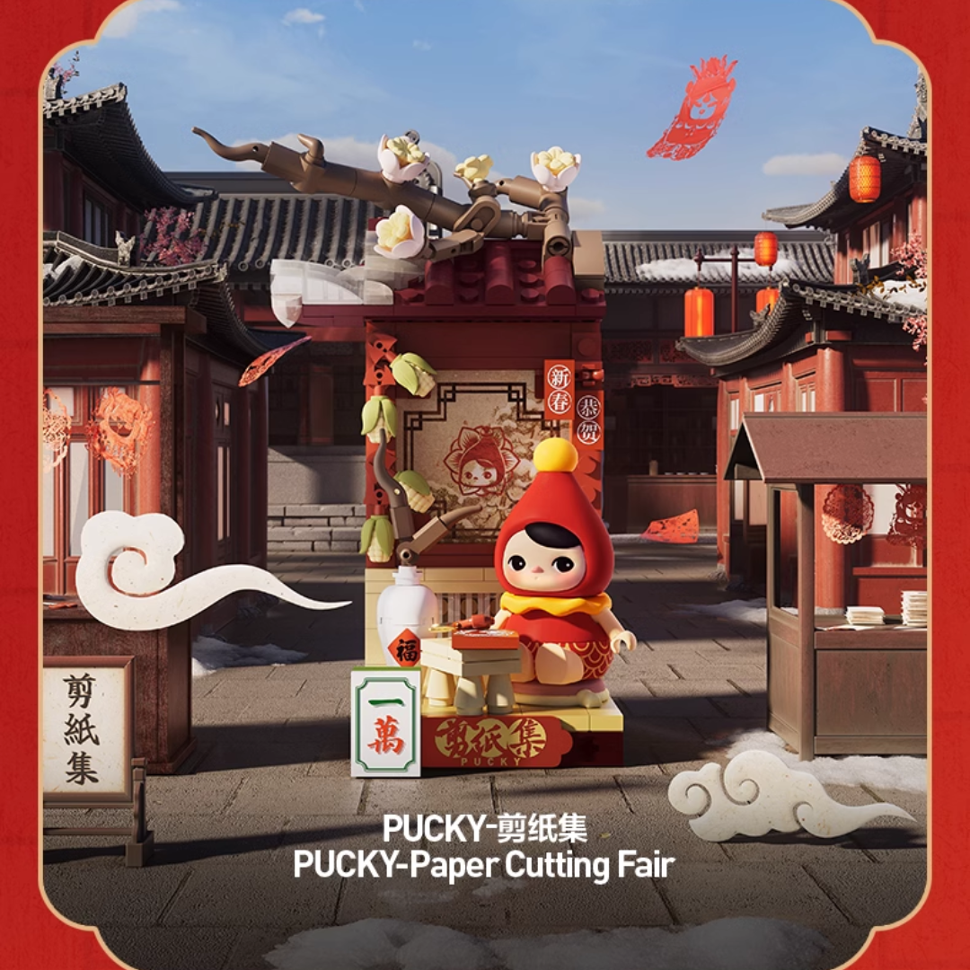 POPMART: Wealthy Snake's New Year Celebration - Fortunate Hand Series Block Figures
