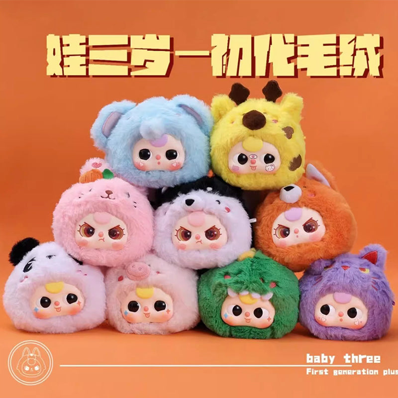 Baby three First Generation Plush Blind Box
