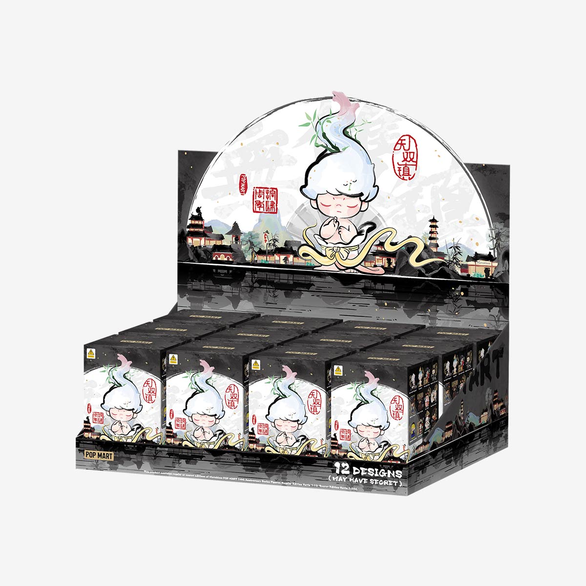 POP MART Matchless 14th Anniversary Figures