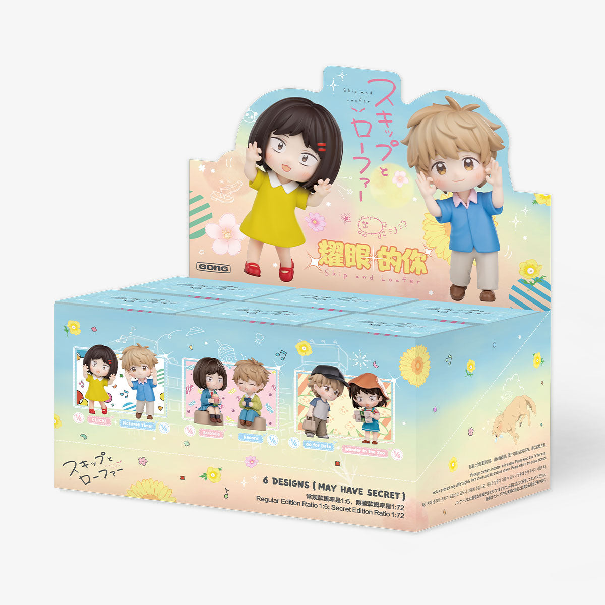 POP MART Skip and Loafer Shining Blind Box