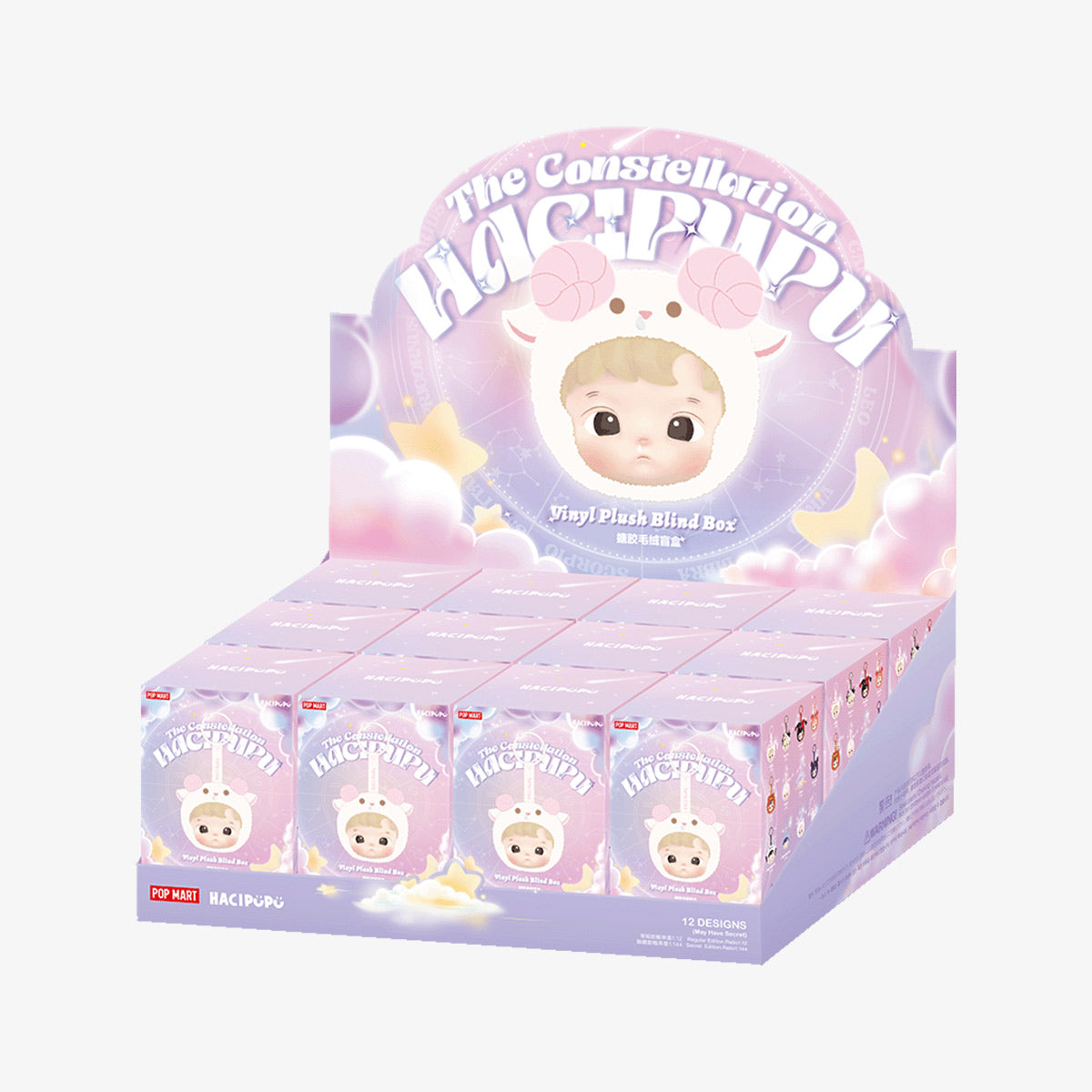 HACIPUPU The Constellation Vinyl Plush Blind Box