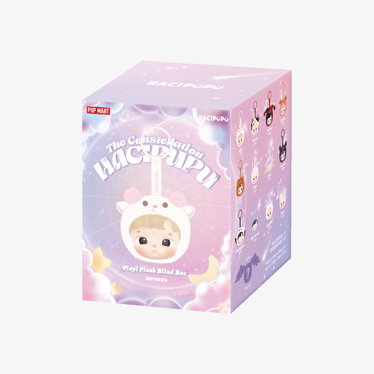 HACIPUPU The Constellation Vinyl Plush Blind Box