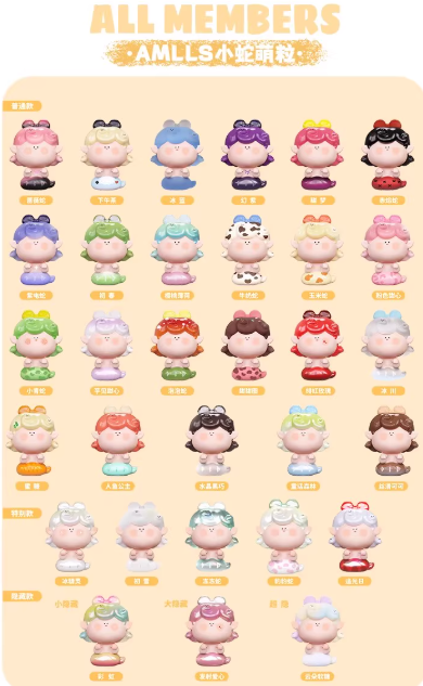 AMLLS STUDIO Little Snake Blind Bag