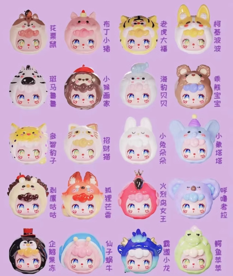 LIILA Little Zoo Blind Bag