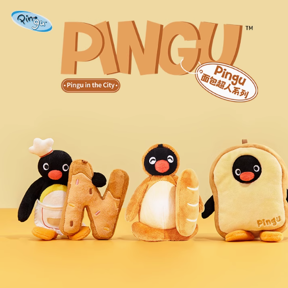 SHANDMOO Pingu - Anpanman Plush Pendant