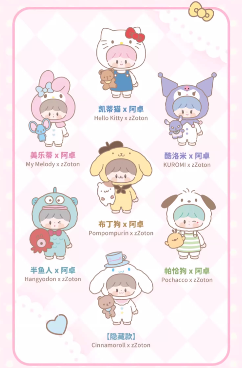Finding Unicorn: zZoton Love League Buddies Series Blind Box