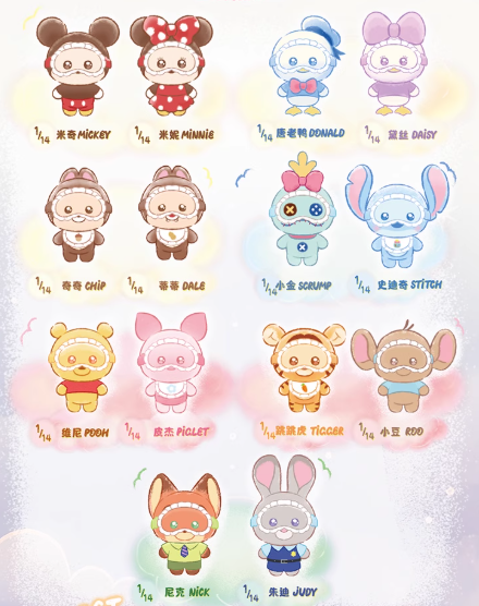 TOPTOY Disney Squinting Sleepwear Series Plush Pendant Blind Box