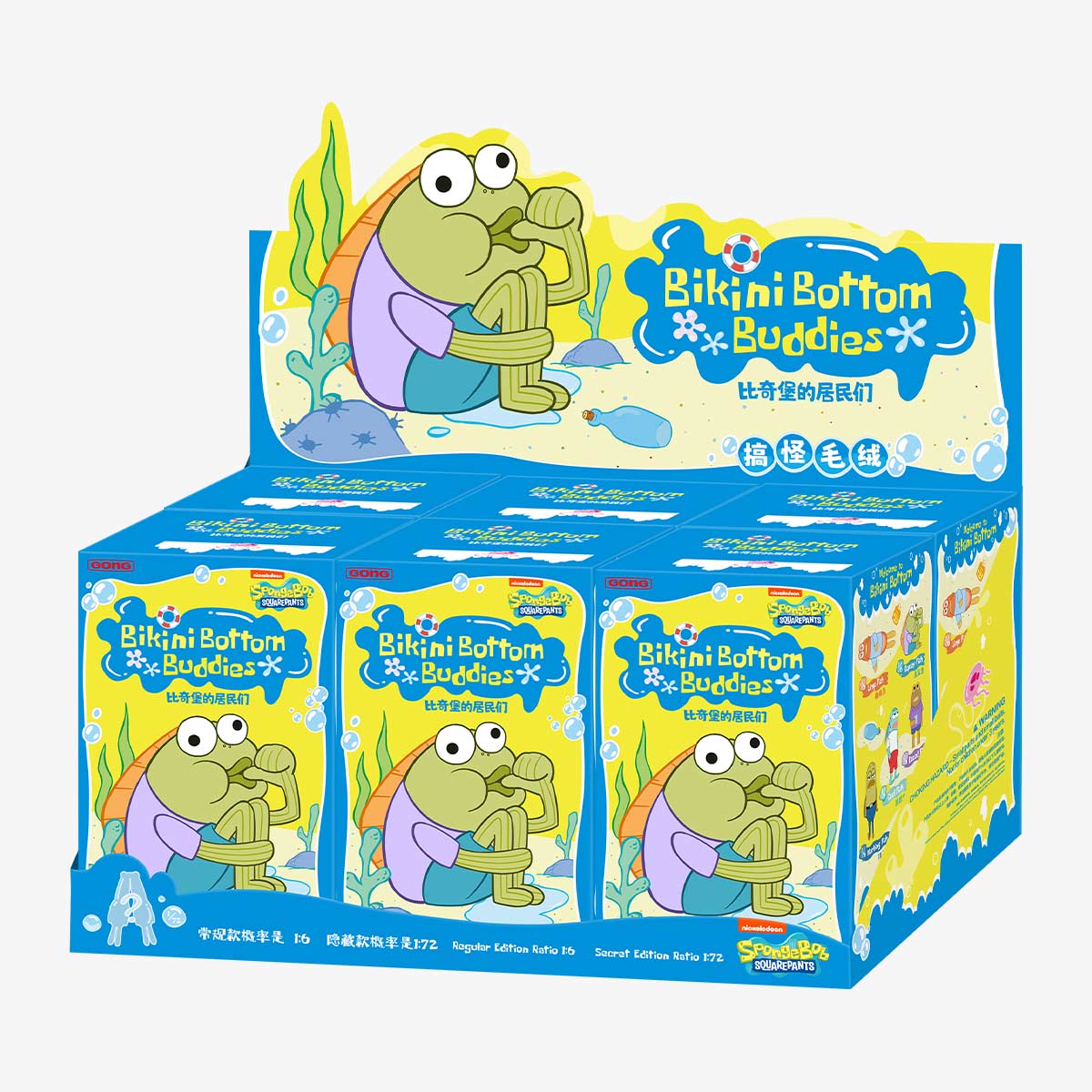 Bikini Bottom Buddies Whimsical Plush Blind Box