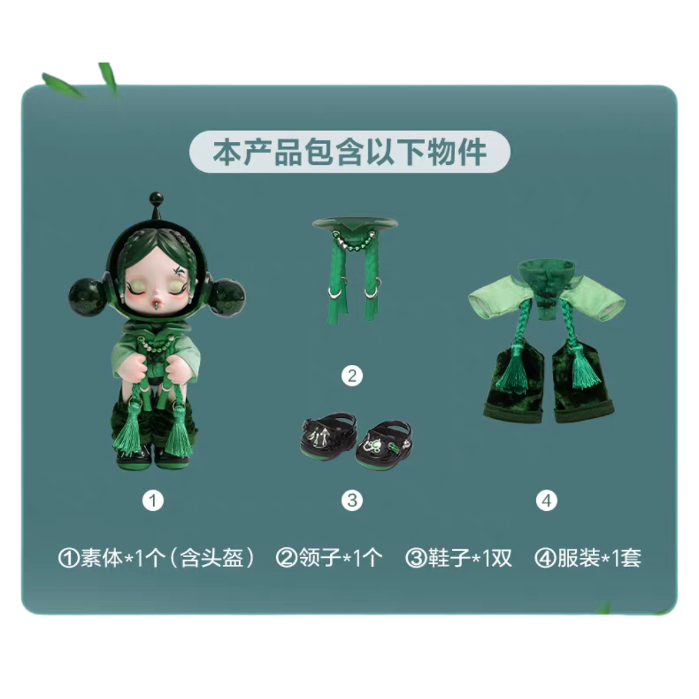Skullpanda x Crocs OOTD Figure