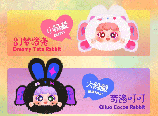 Baby three MIGO- Animal Party Blind Box