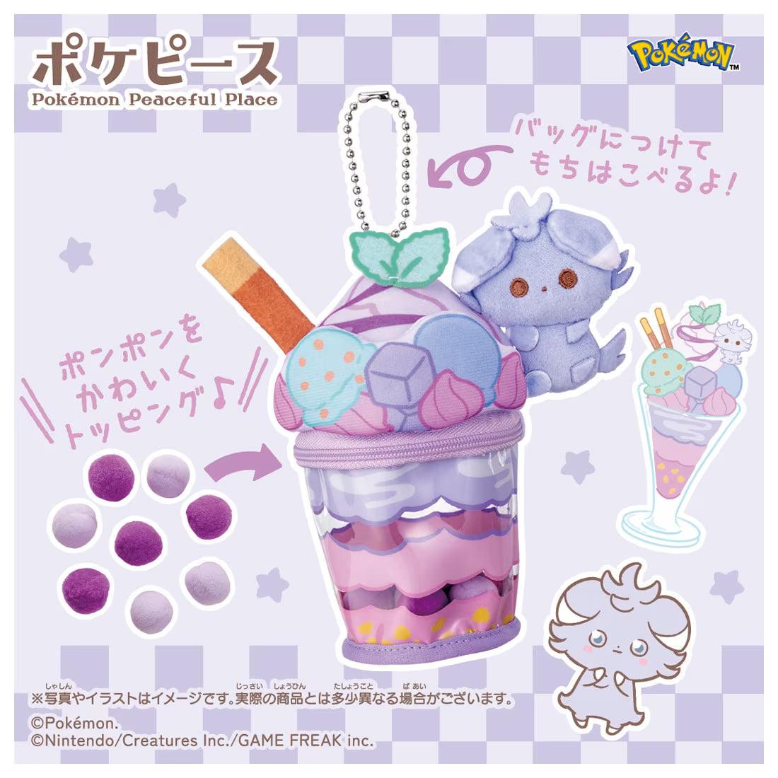 Pokemon Pokepeace Espurr Blueberry Parfait Plush Charm