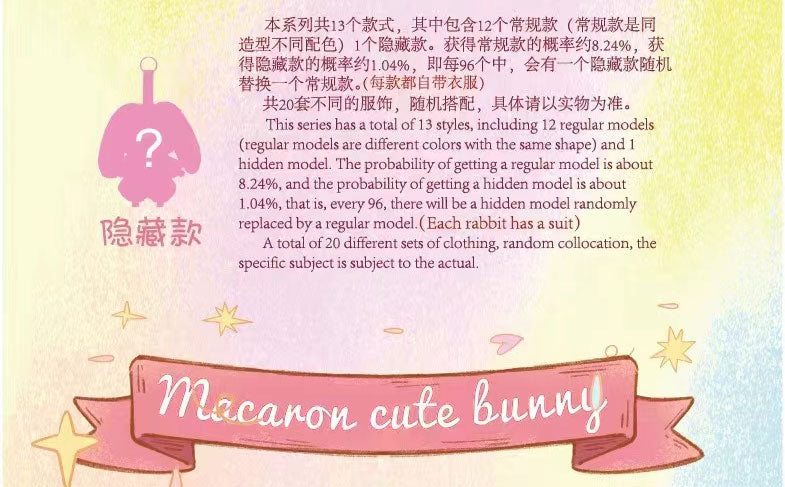 Baby three Macaron Cute Bunny Blind Box