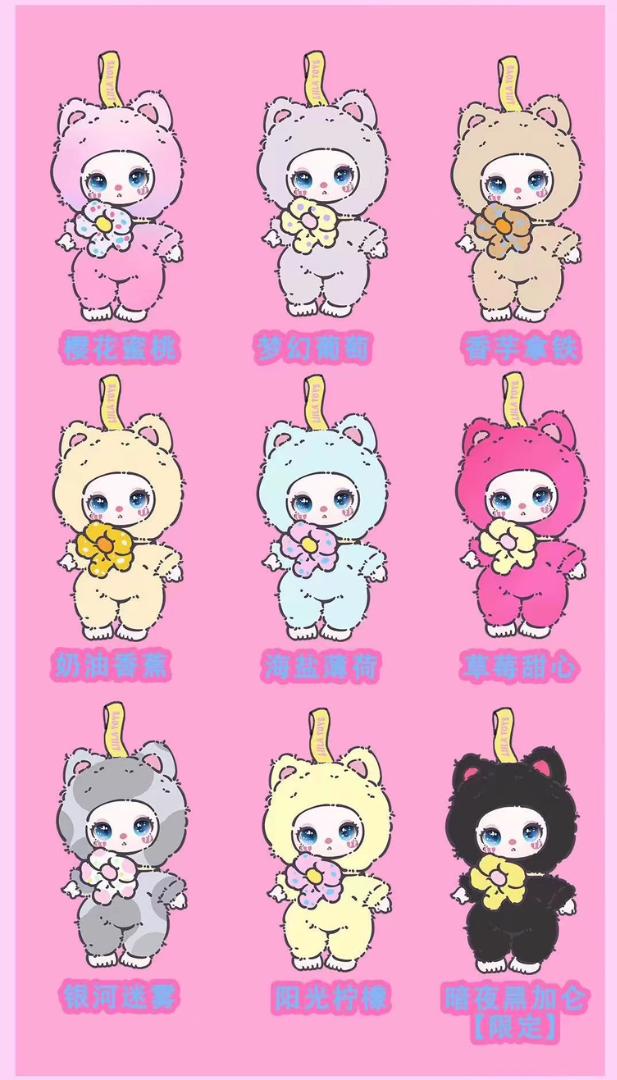 LIILA'S Lucky Cat V1 Blind Box