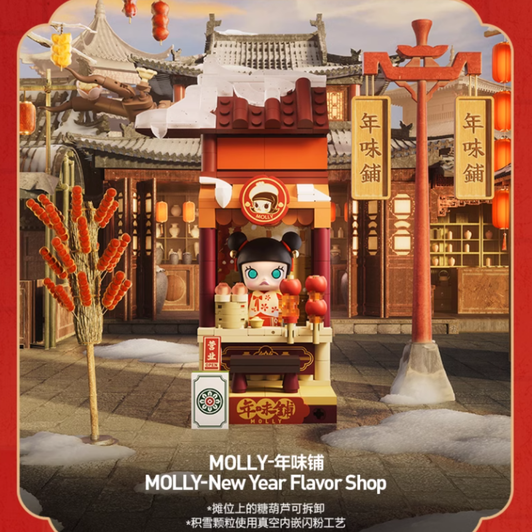 POPMART: Wealthy Snake's New Year Celebration - Fortunate Hand Series Block Figures