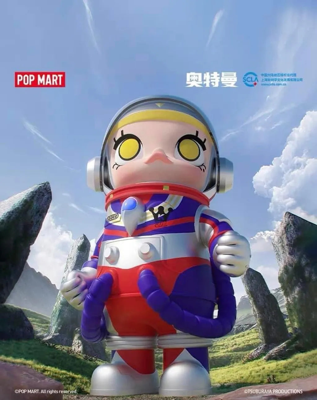 POP MART Mega Space Molly 400% Ultraman Tiga