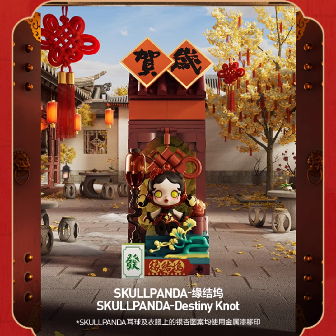 POPMART: Wealthy Snake's New Year Celebration - Fortunate Hand Series Block Figures
