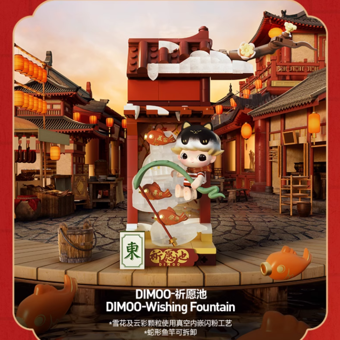 POPMART: Wealthy Snake's New Year Celebration - Fortunate Hand Series Block Figures
