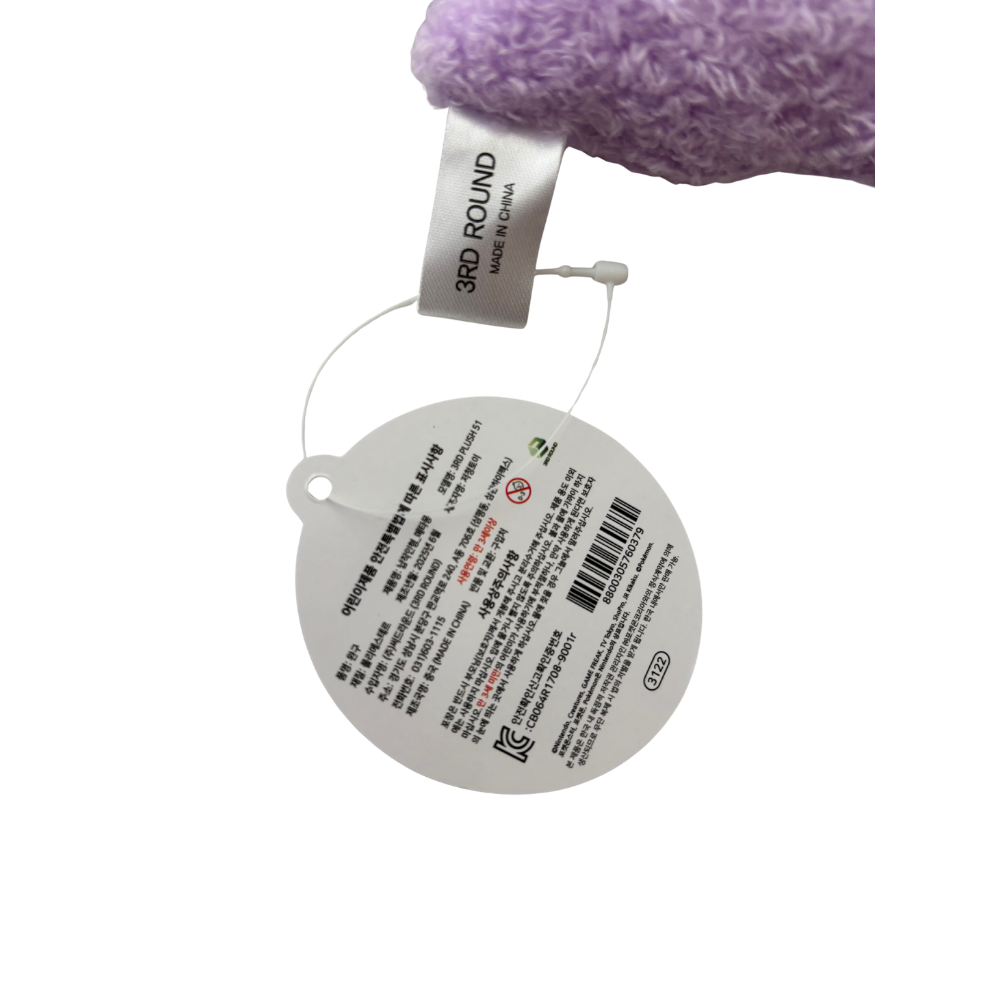 POKEMON 3RD ROUND Ditto Plush Keychain