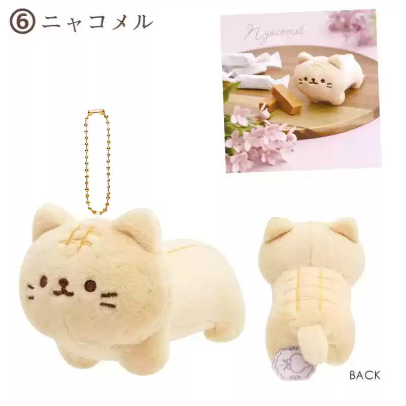 JPN Import San-X Rilakkuma Marshmellow Bear Temari Plush Keychain