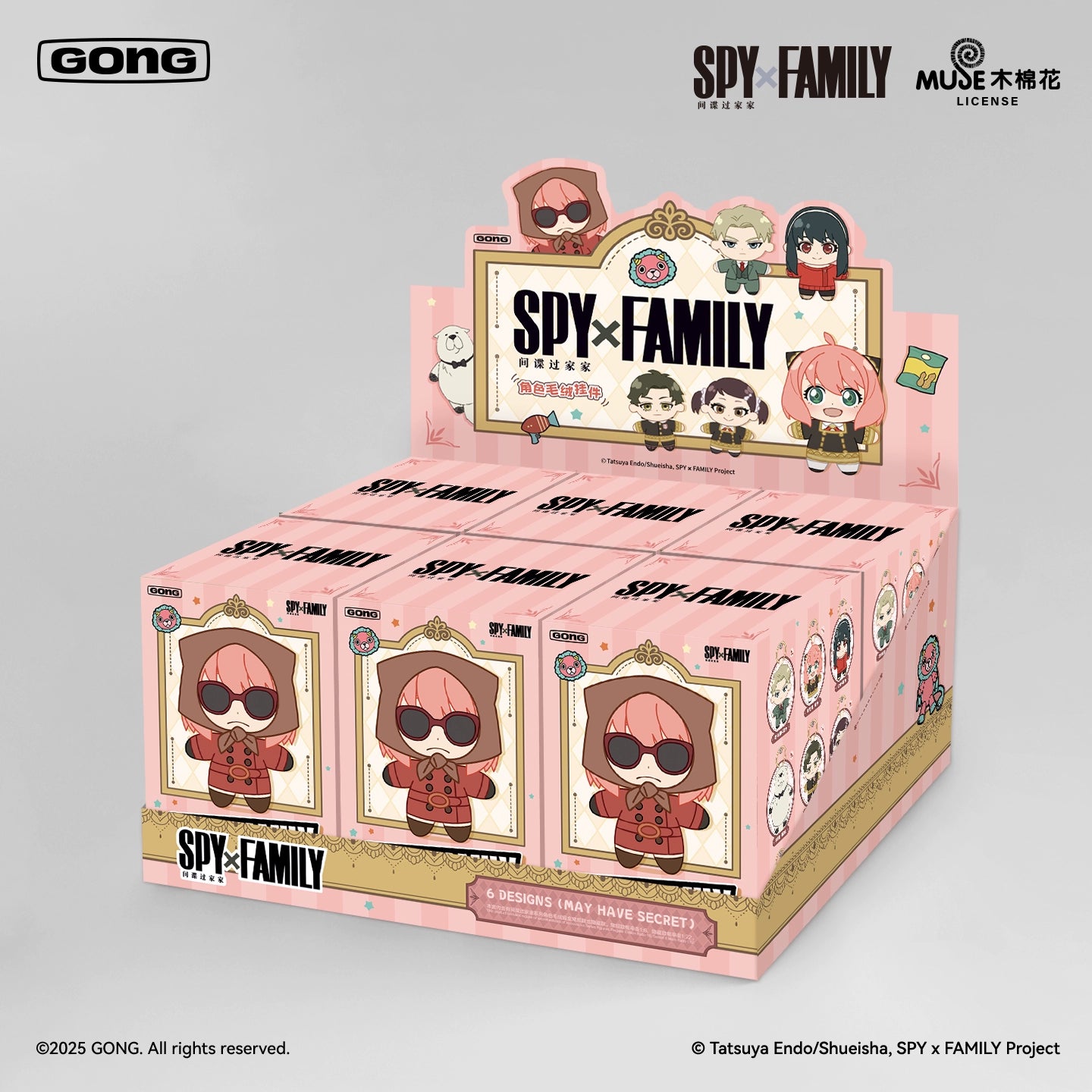 POPMART/GONG Spy x Family Plush Blind Box