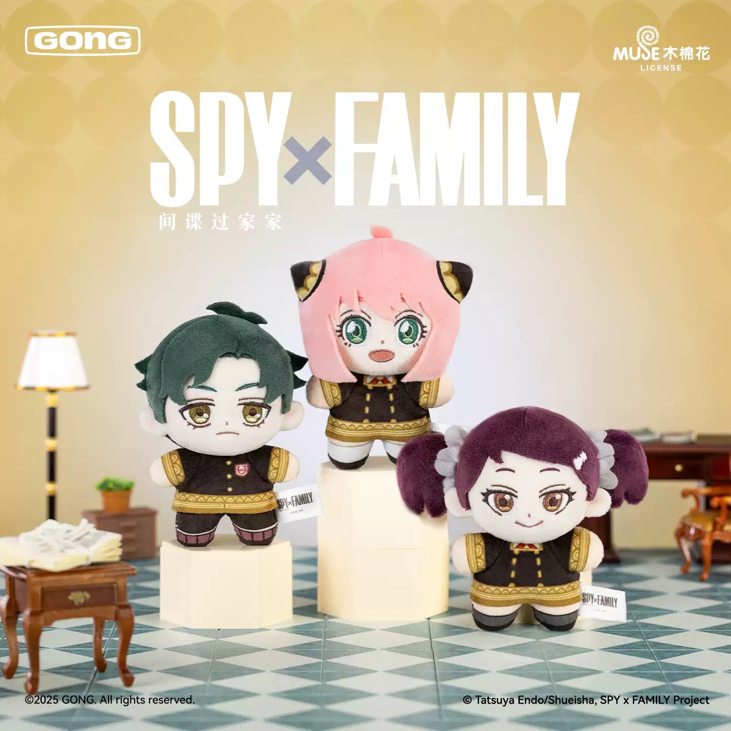 POPMART/GONG Spy x Family Plush Blind Box