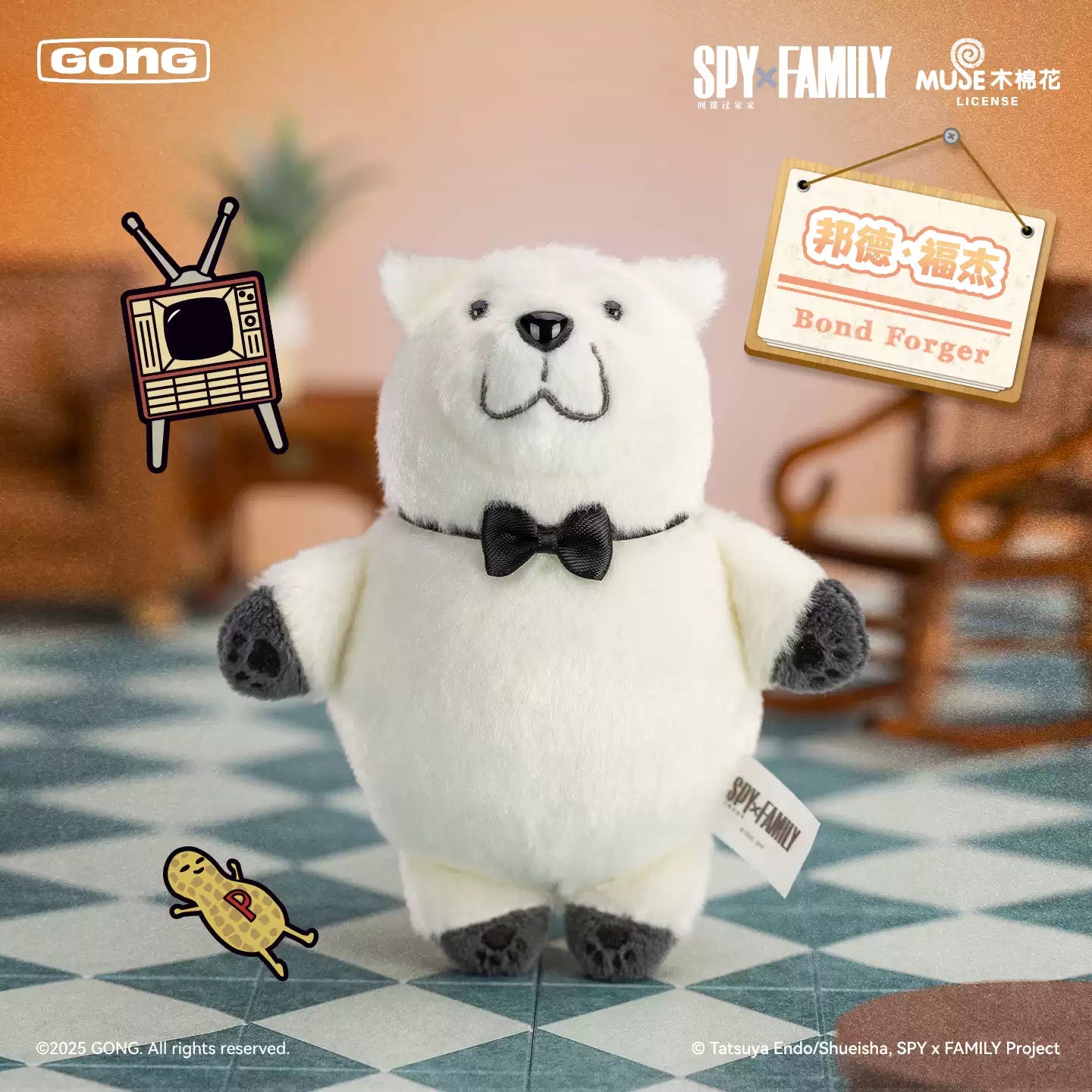 POPMART/GONG Spy x Family Plush Blind Box