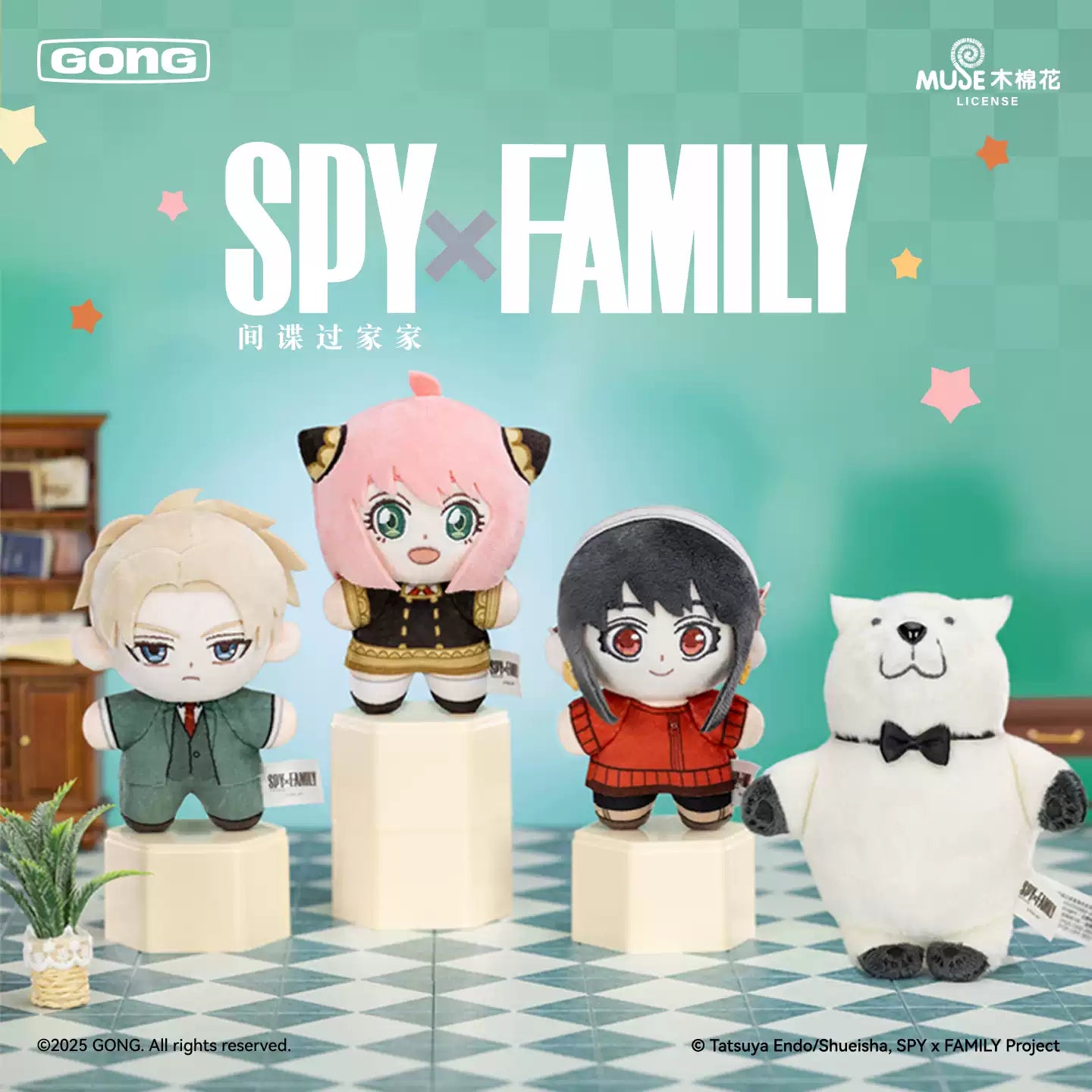 POPMART/GONG Spy x Family Plush Blind Box