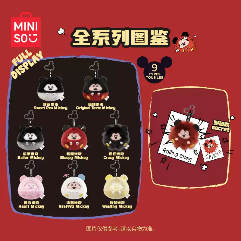 MINISO: Disney Mickey Mouse Fun Collision Series Vinyl Plush Blind Box