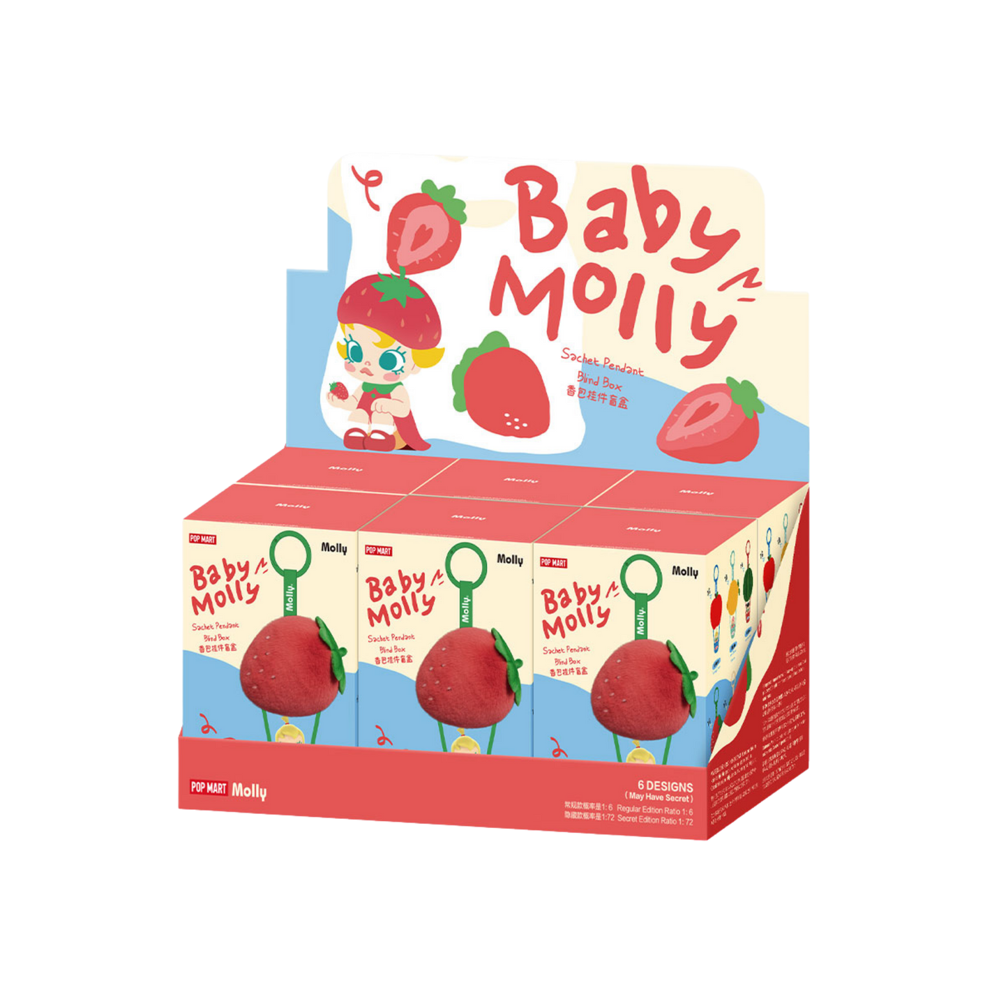 Baby Molly Fruity Aroma Series- Sachet Pendant Blind Box