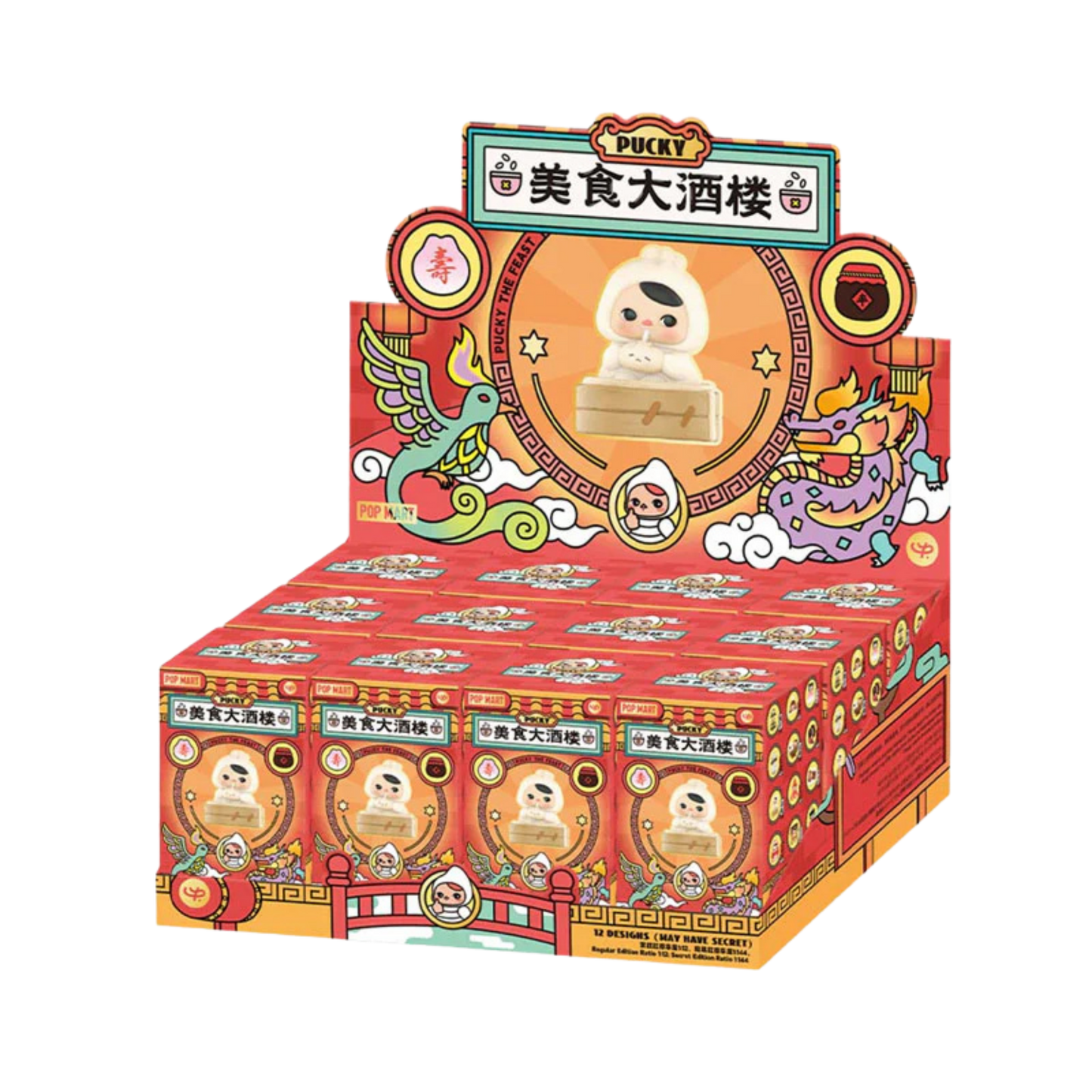 Pucky The Feast Blind Box