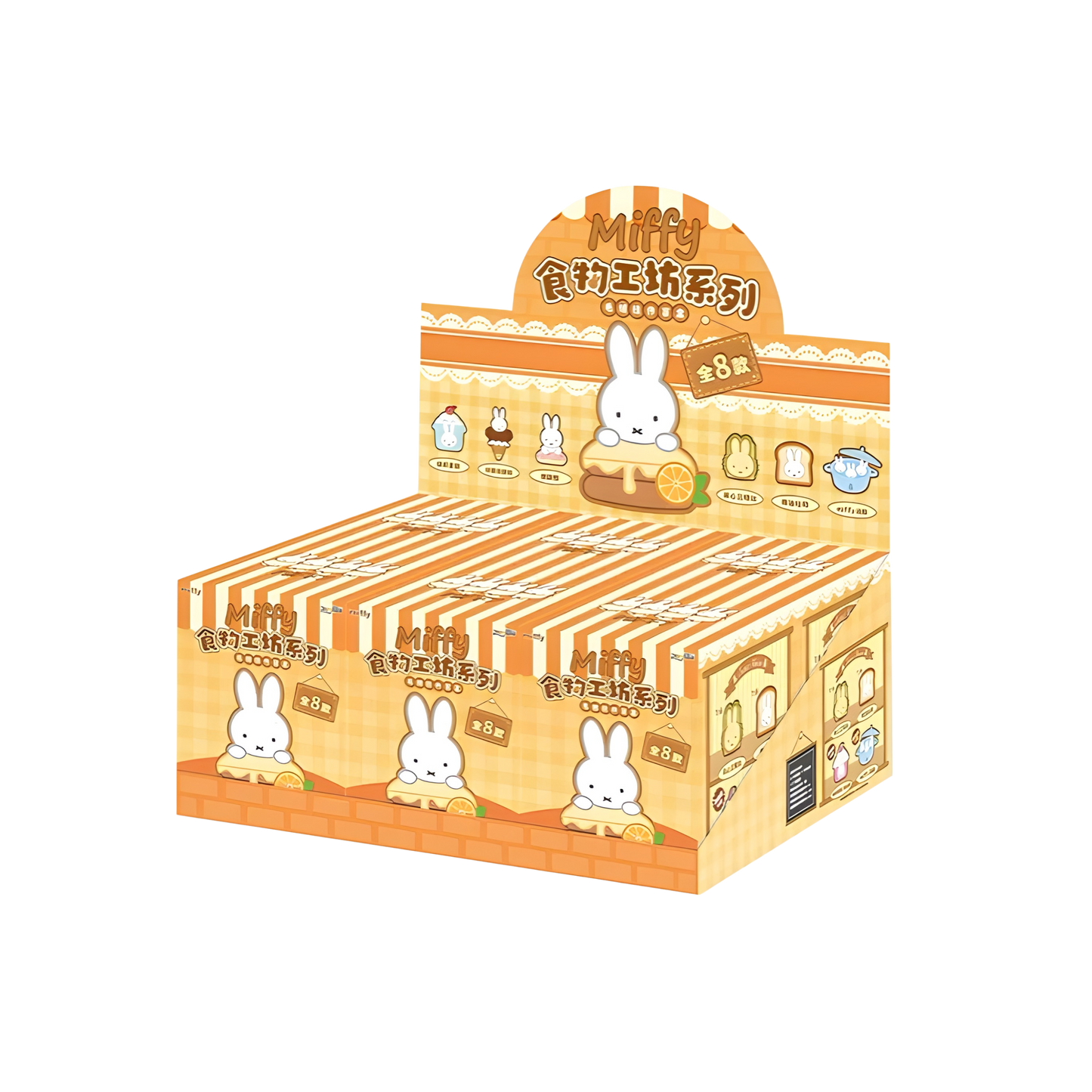 Reesee - Miffy Food Workshop Series Pendant Plush Blind Box