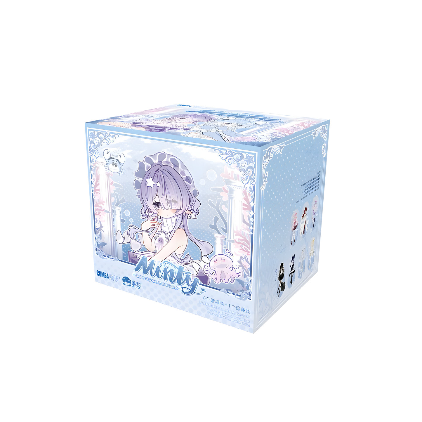 Minty Ocean Gem Series 1/8 Action Figure BJD Blind Box