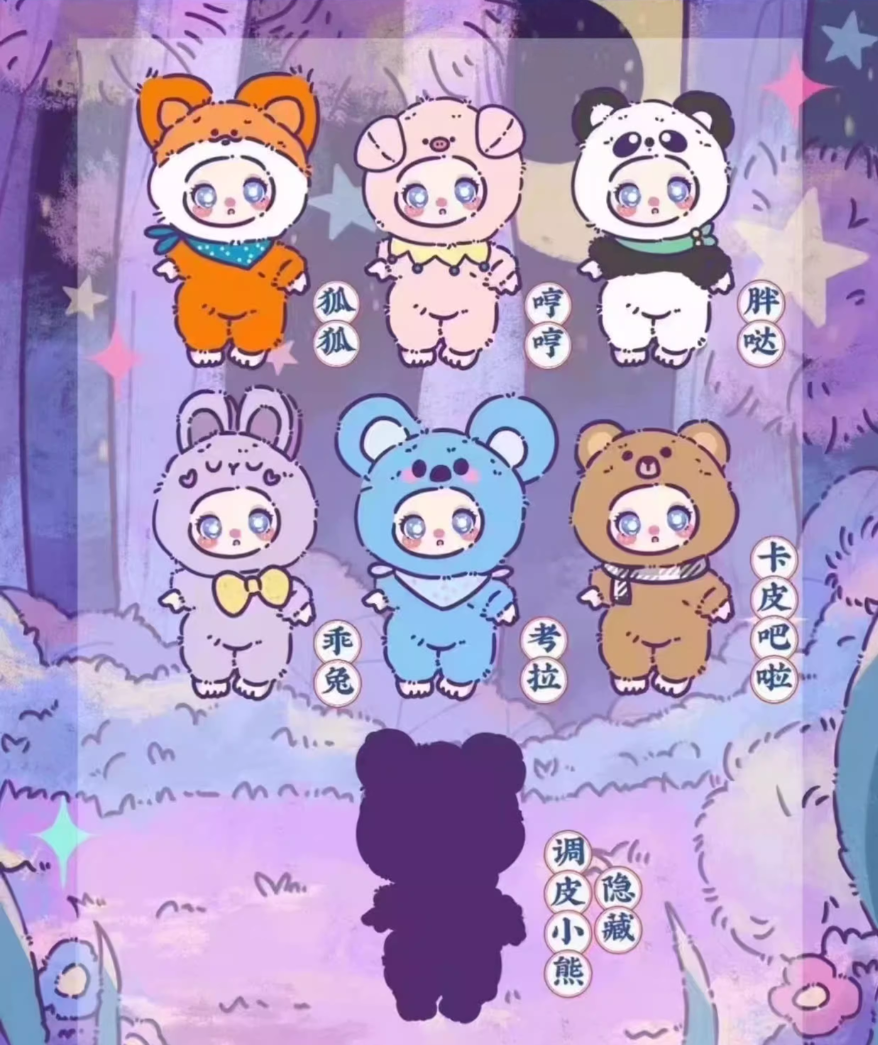 LIILA'S Lucky Cat V2 - Liila's Zoo Blind Box