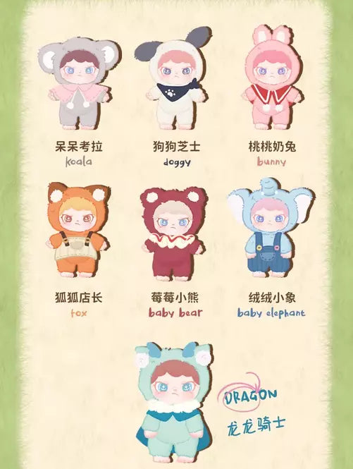 DORA Animal Series Vinyl Plush Blind Box