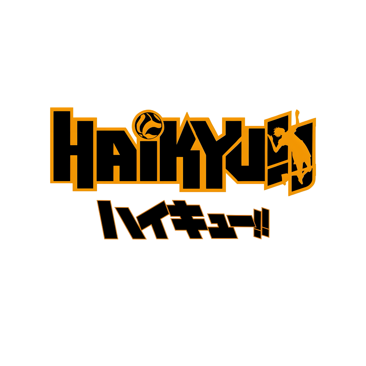 Haikyu!!
