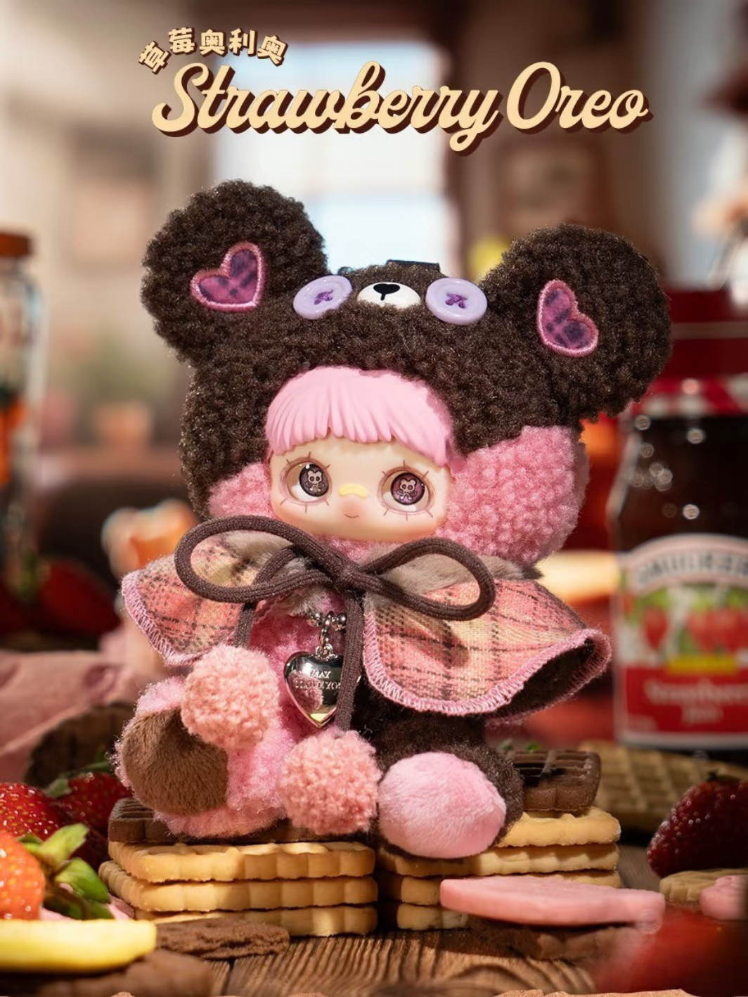 Maymei Tiny Bear Cookie Blind Box