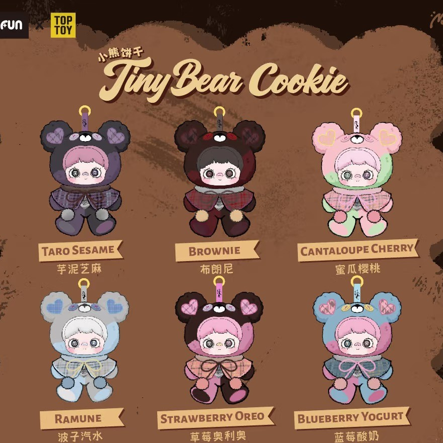 Maymei Tiny Bear Cookie Blind Box