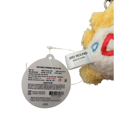 POKEMON 3RD ROUND Togepi Plush Keychain
