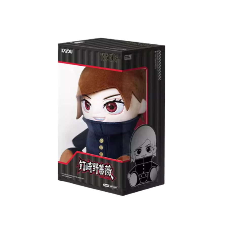 Kayou Jujutsu Kaisen Sitting Series Plush Keychain