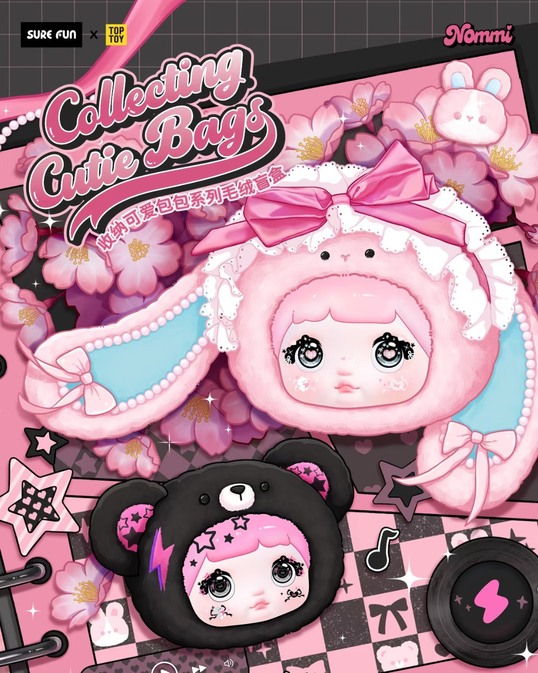 Nommi Collecting Cutie Bags Blind Box