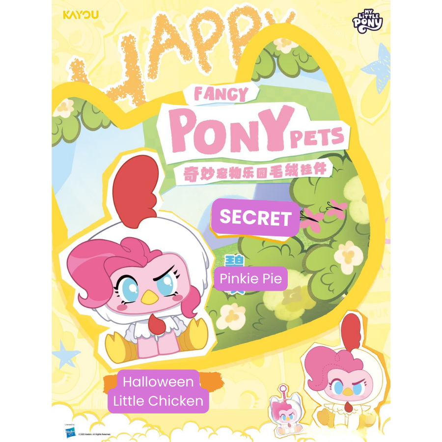 My Little Pony Fancy Pony Pets Plush Pendant