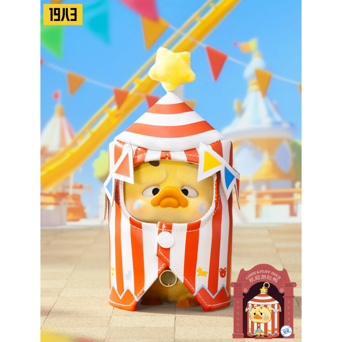 1983 UPSET DUCK Crazy Circus Duck Blind Box