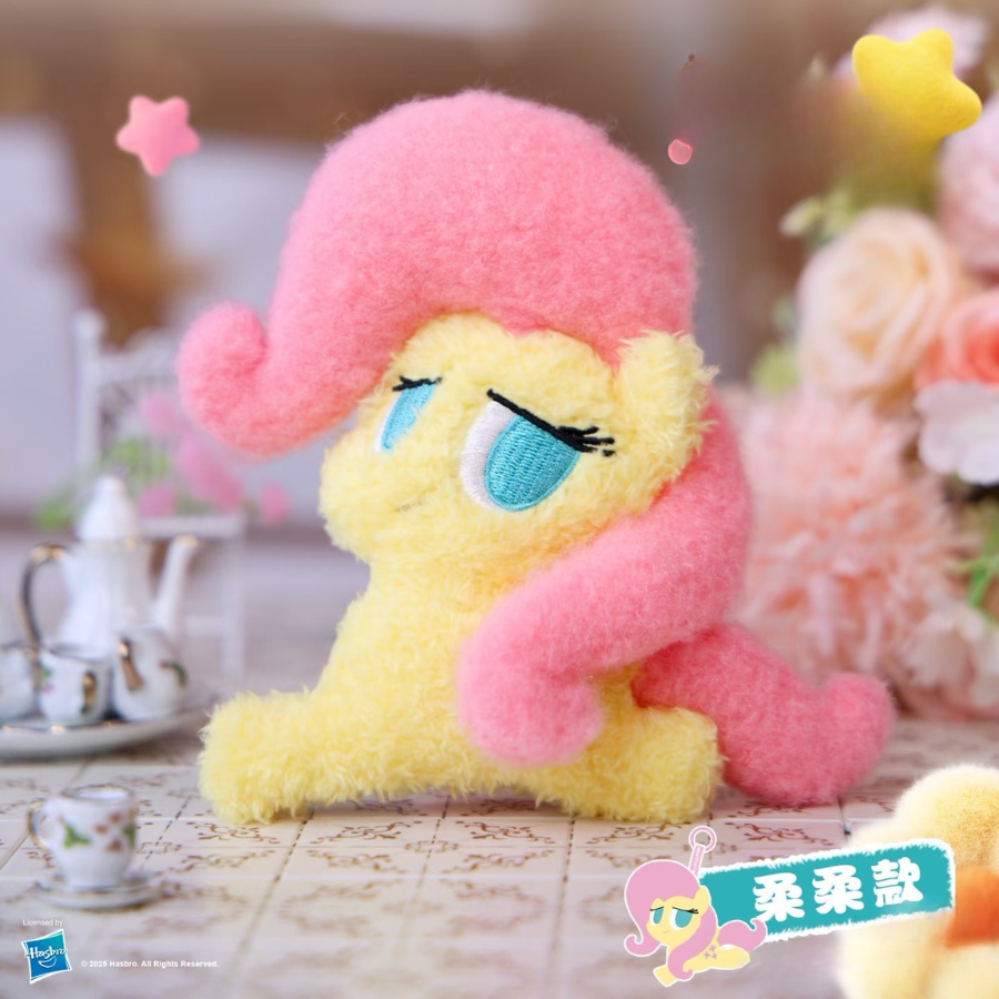 My Little Pony Plushie Blind Box