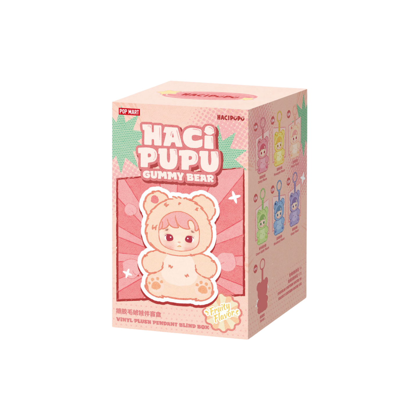 POP MART HACIPUPU Gummy Bear Series-Vinyl Plush Pendant Blind Box