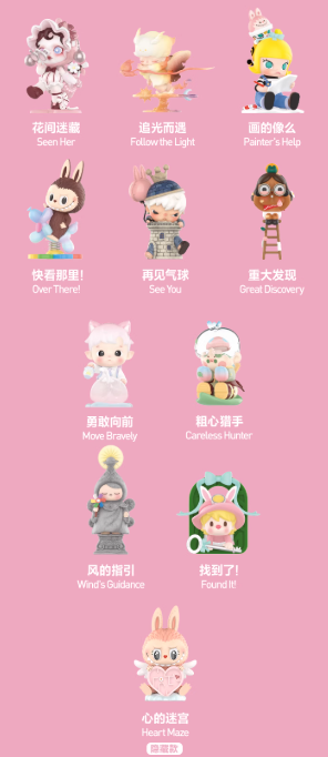 [PREORDER] Finding MOKOKO Figures Blind Box