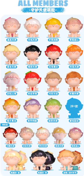 AMLLS STUDIO  Guardian Angel Blind Bag