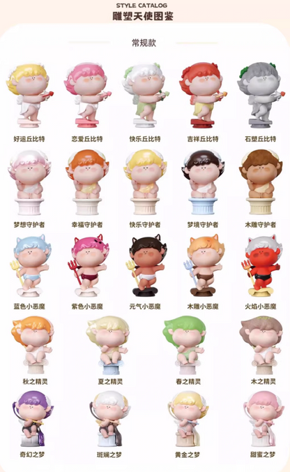 AMLLS STUDIO  Pillar Angel Blind Bag