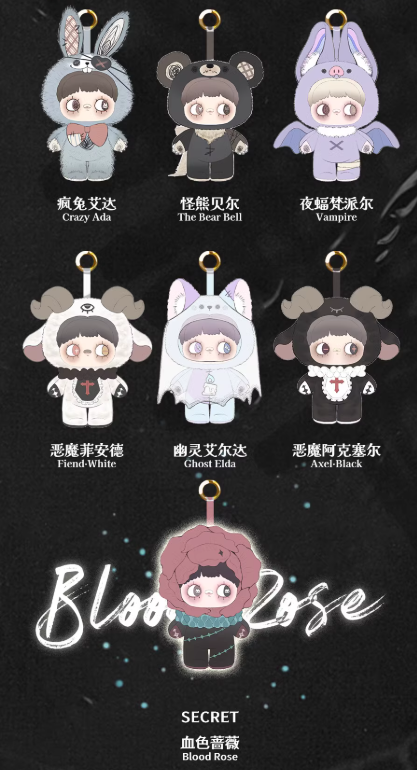 [PREORDER] HI TOY May Mei Dark Forest Blind Box