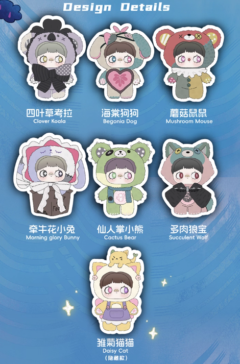 [PREORDER] MAYMEI Symbiote Neverland Vinyl Plush Blind Box