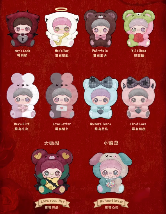 [PREORDER] Maymei - May I Love You Series